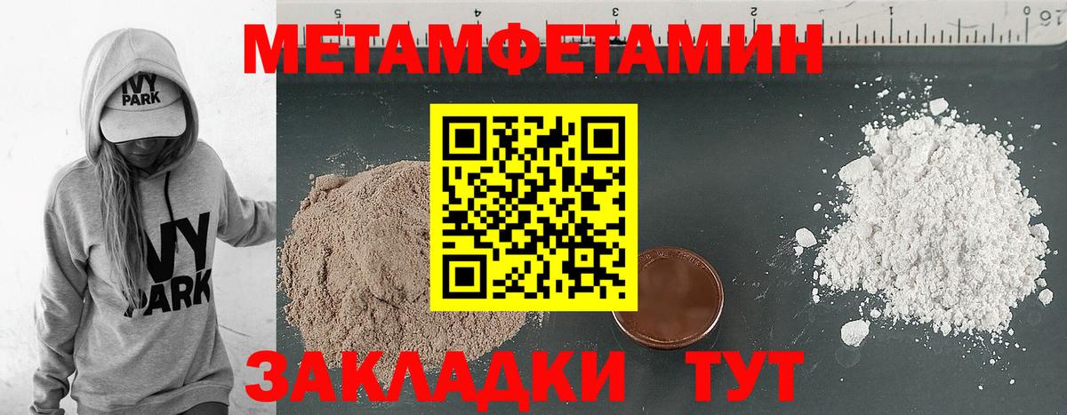 Амфетамин Premium Тверь