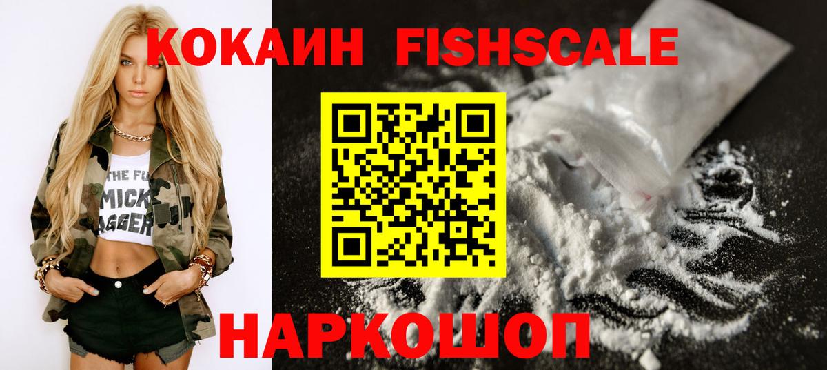 Тверь  КОКАИН Боливия  Вход с VPN  COCAIN Эквадор 