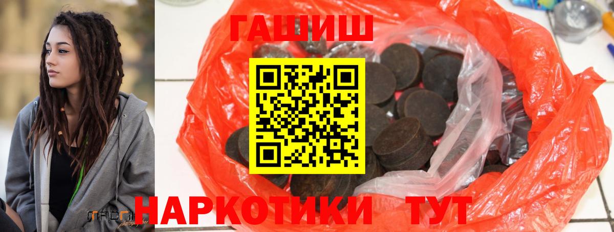 ГАШ VHQ Тверь