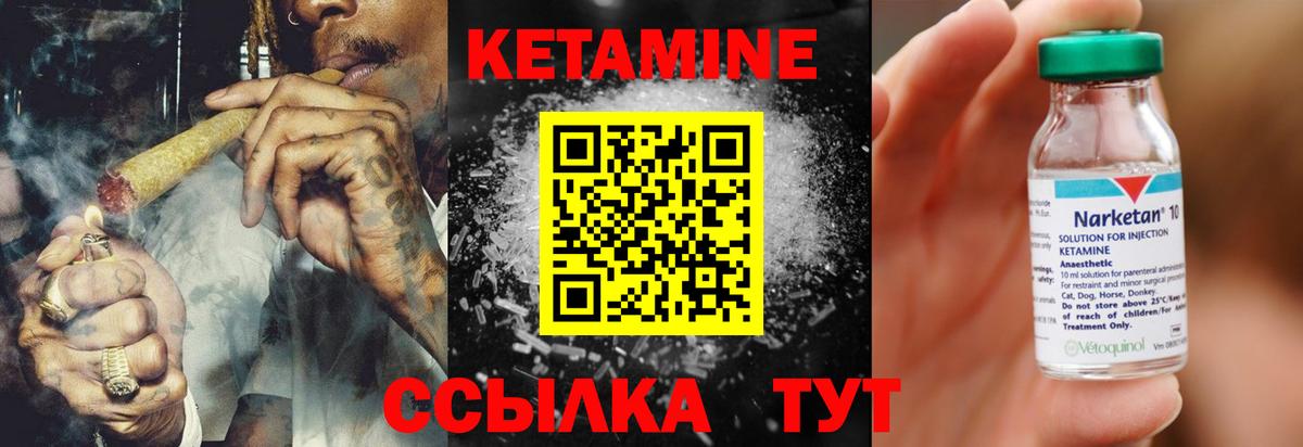 Тверь  КЕТАМИН ketamine  нарко площадка Telegram  Вход с VPN 