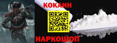 меф VHQ Будённовск