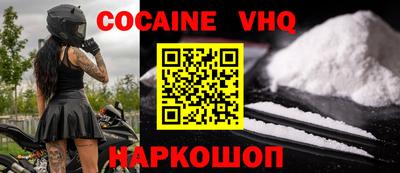 первитин Бугуруслан