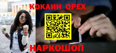 меф VHQ Будённовск