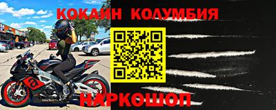 кокаин перу Бузулук