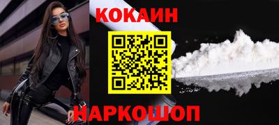 меф VHQ Будённовск