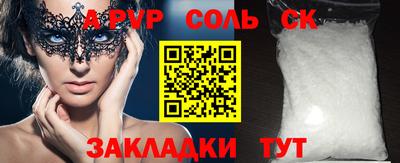первитин Бугуруслан