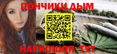 кокаин перу Бузулук