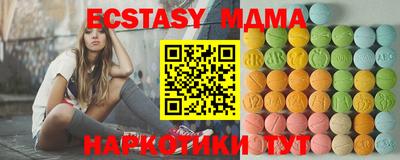 меф VHQ Будённовск