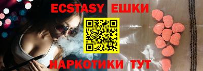 кокаин перу Бузулук