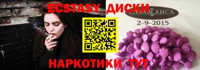 меф VHQ Будённовск