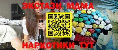 меф VHQ Будённовск