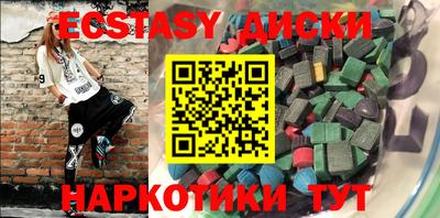 первитин Бугуруслан