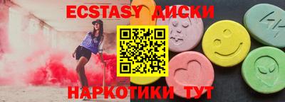 первитин Бугуруслан