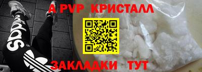 кокаин перу Бузулук