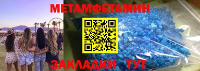 меф VHQ Будённовск