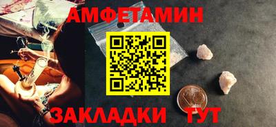 меф VHQ Будённовск