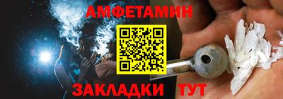 меф VHQ Будённовск