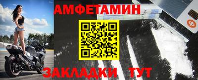 первитин Бугуруслан