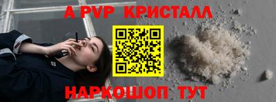 кокаин перу Бузулук