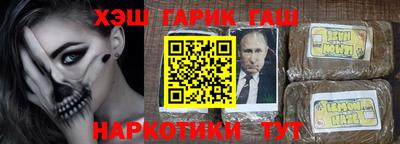 первитин Бугуруслан