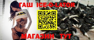 меф VHQ Будённовск