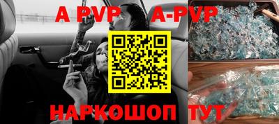 кокаин перу Бузулук