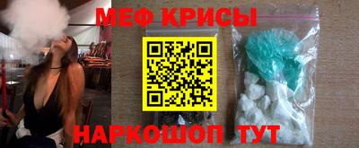 меф VHQ Будённовск