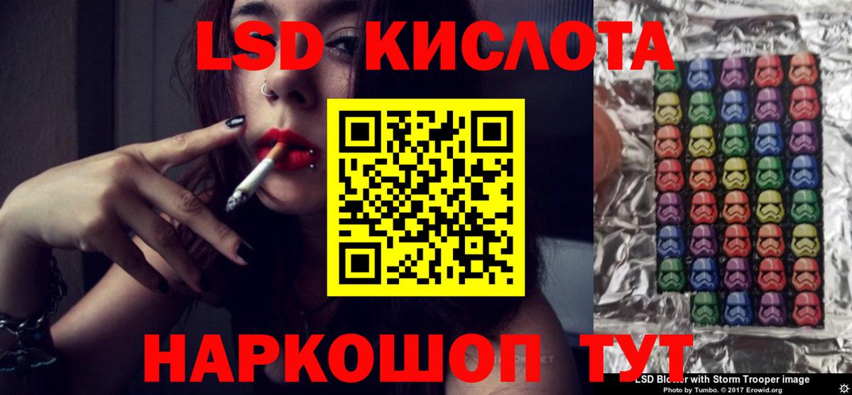 OMG вход  Вход с VPN  Тверь  LSD-25 экстази кислота  LSD-25 экстази ecstasy 