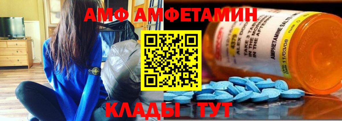 Первитин кристалл Тверь
