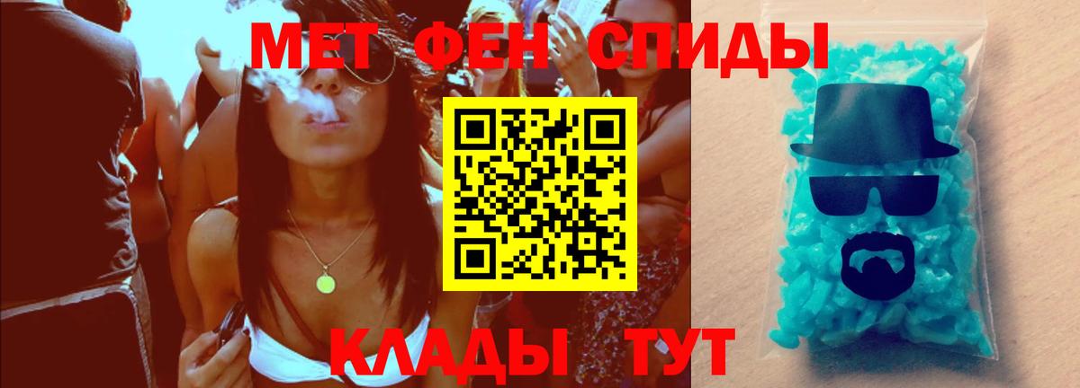 МЕТАМФЕТАМИН Methamphetamine  МЕТАМФЕТАМИН Methamphetamine  Вход с VPN  Тверь 