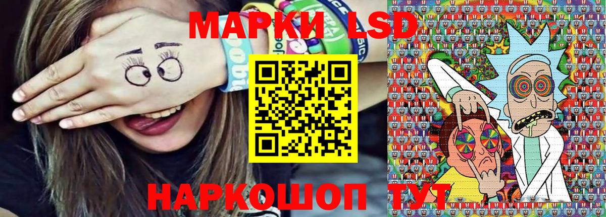 Тверь  Марки N-bome 1,5мг  Вход с VPN 