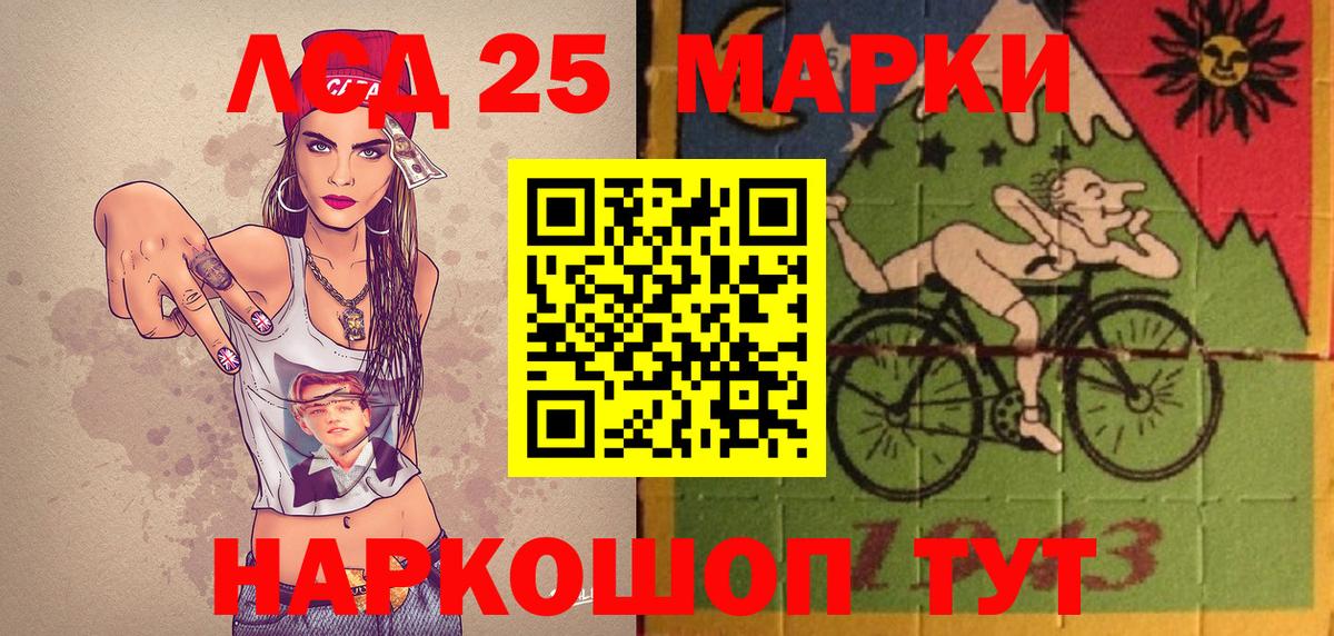 Марки NBOMe 1,8мг Тверь