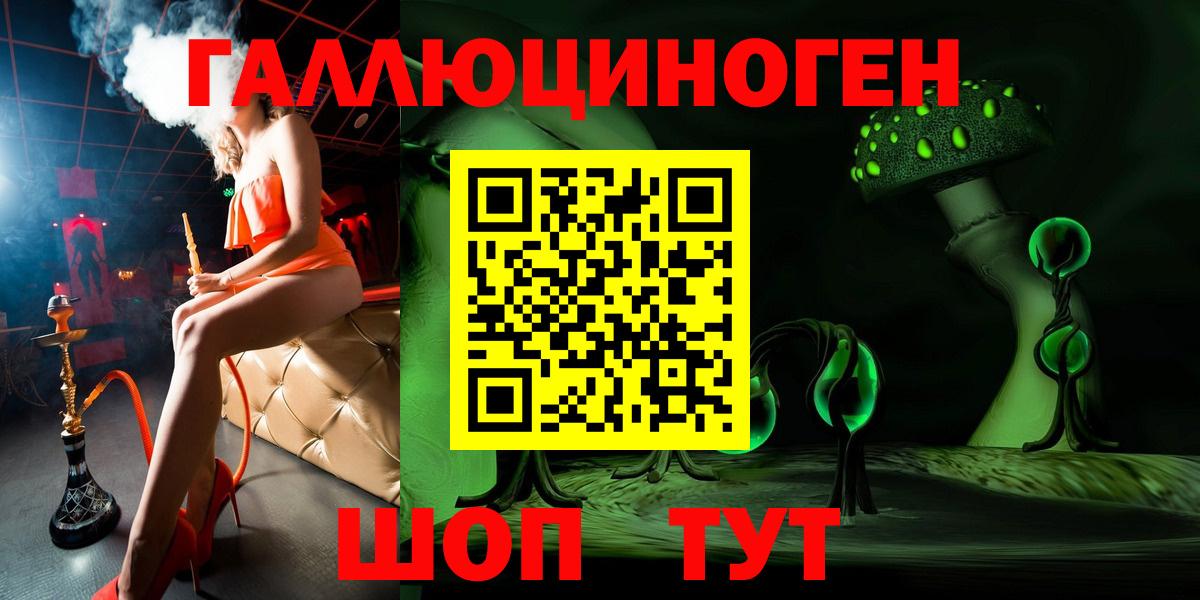Псилоцибиновые грибы Magic Shrooms  купить  сайты  Тверь  Вход с VPN  Псилоцибиновые грибы Cubensis 