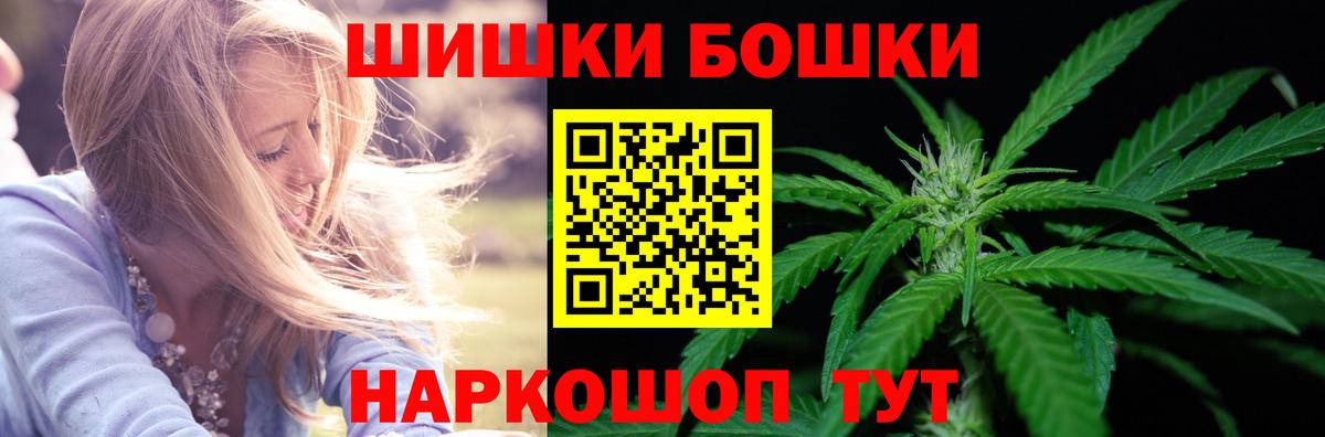 Каннабис план Тверь